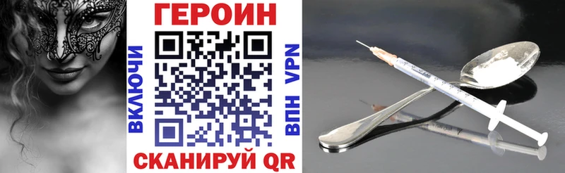 Купить закладки Красноярск Героин Афган