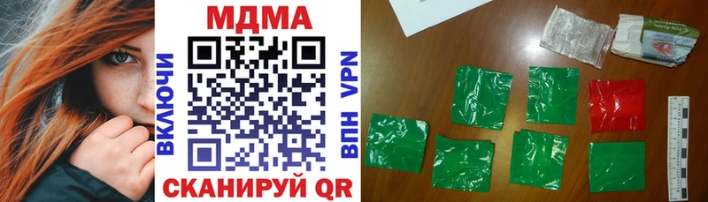 МДМА Molly  Купить  Красноярск 